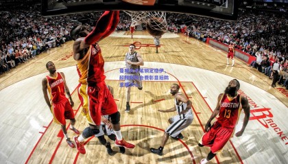 曼城大手笔锁定格伊，超预期转会费彰显后防重建决心