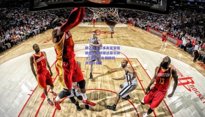 德乙杜塞尔多夫官宣租借纽伦堡前锋达菲尔纳 25岁射手补强锋线冲击升级区