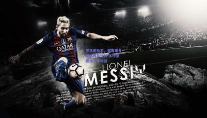 罗马诺独家，雷吉隆冬窗或再离热刺 多特蒙德加入争夺战