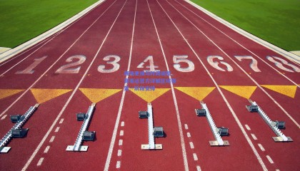 赛场更换与时间调整，赛事运营方详解区域赛第一阶段安排