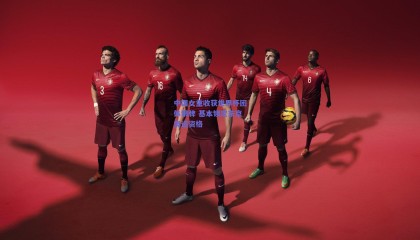 中国女重收获世界杯团体银牌 基本锁定东京奥运资格