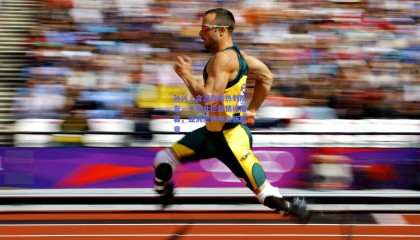 孙兴慜含泪告别热刺队友，十年北伦敦情缘落幕，亚洲传奇开启新篇章