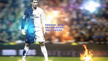 亨利盛赞凯恩，若生涯无冠将是足坛最大遗憾 英格兰队长需尽快圆梦