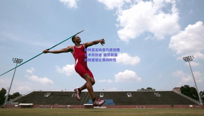 格林直言哈登乃造犯规艺术开创者 盛赞联盟新规重塑比赛纯粹性