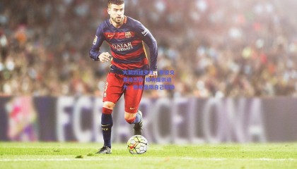 火箭内线支柱，希望交易给杰伦-格林提供动力，他老是跟自己较劲