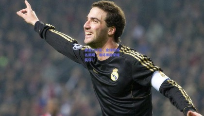 雷速讨论室，金球奖提名揭晓，谁将捧起荣耀奖杯？