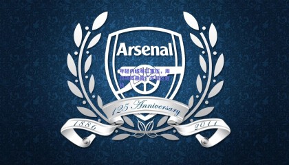 年轻内线难扛重压，周琦缺阵暴露广东禁区危机